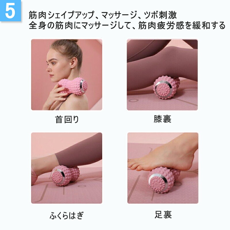 楽天市場】マッサージ器 マッサージボール シェイプツインボール 電動