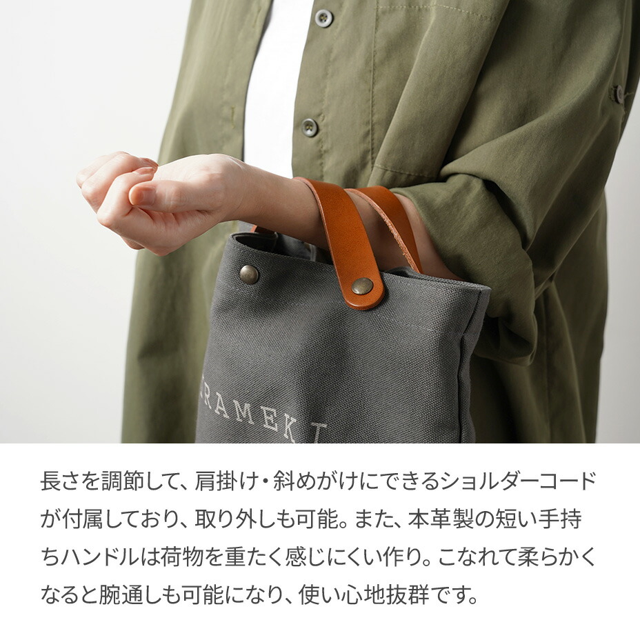 楽天市場】【 HIRAMEKI.公式 】ポシェット 倉敷帆布 × 本革 日本製｜全