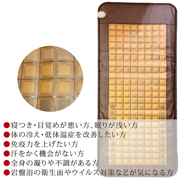 楽天市場】【今だけクーポン利用で191,400円】NEWラドン岩盤浴マット