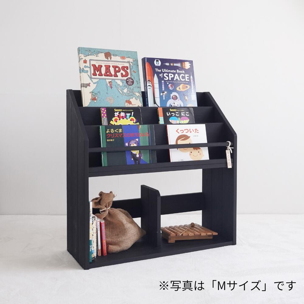 楽天市場】【期間中P2倍】 絵本棚 おしゃれ スリム コンパクト 絵 本棚