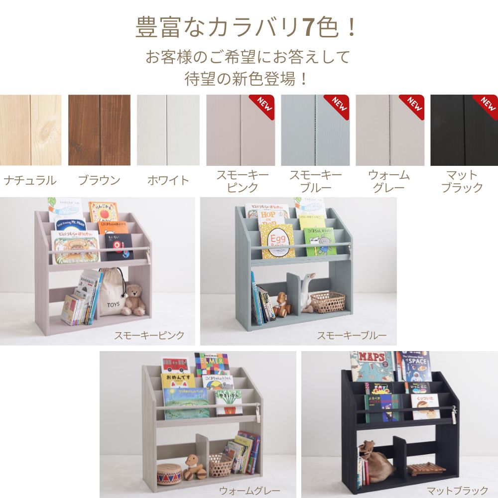 楽天市場】絵本棚 木製 おしゃれ スリム コンパクト 絵 本棚 絵本