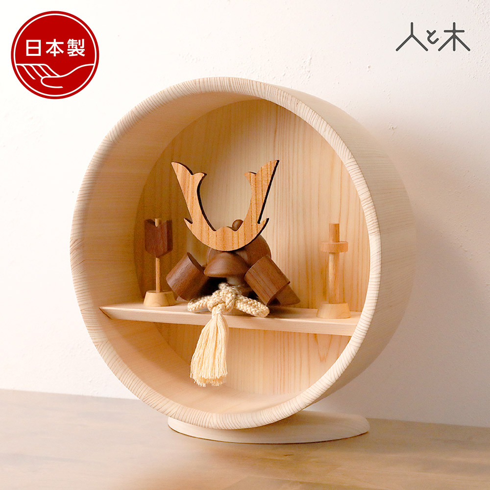 楽天市場】五月人形 木製 兜飾り 兜 モダン コンパクト 壁掛け 木