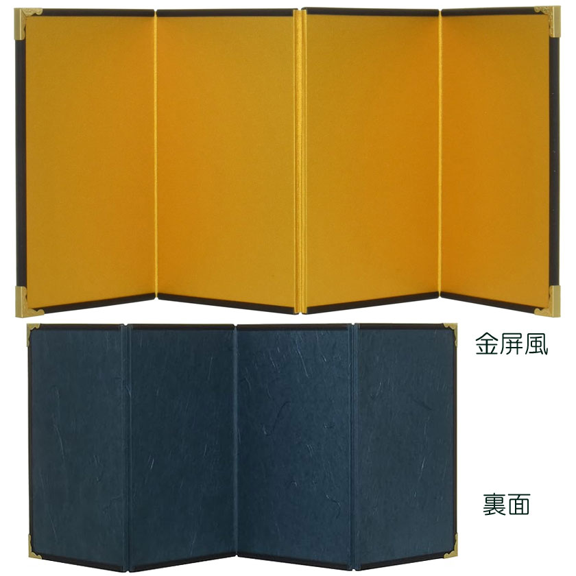 楽天市場】ミニ金屏風（きんびょうぶ）4曲 高さ11cm S11サイズ 和風