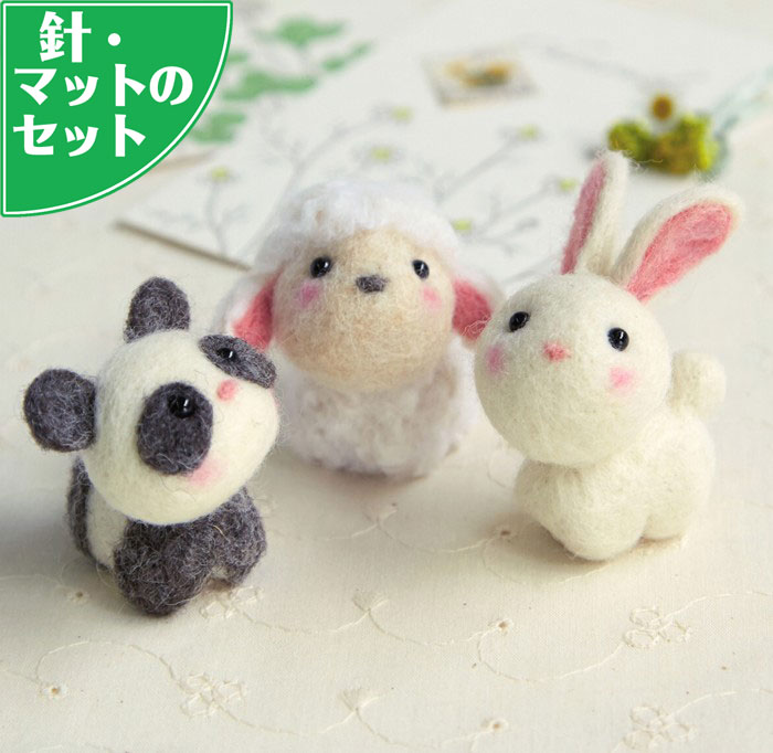 楽天市場】パンダ（羊毛フェルト｜フェルト）：手芸・クラフト・生地