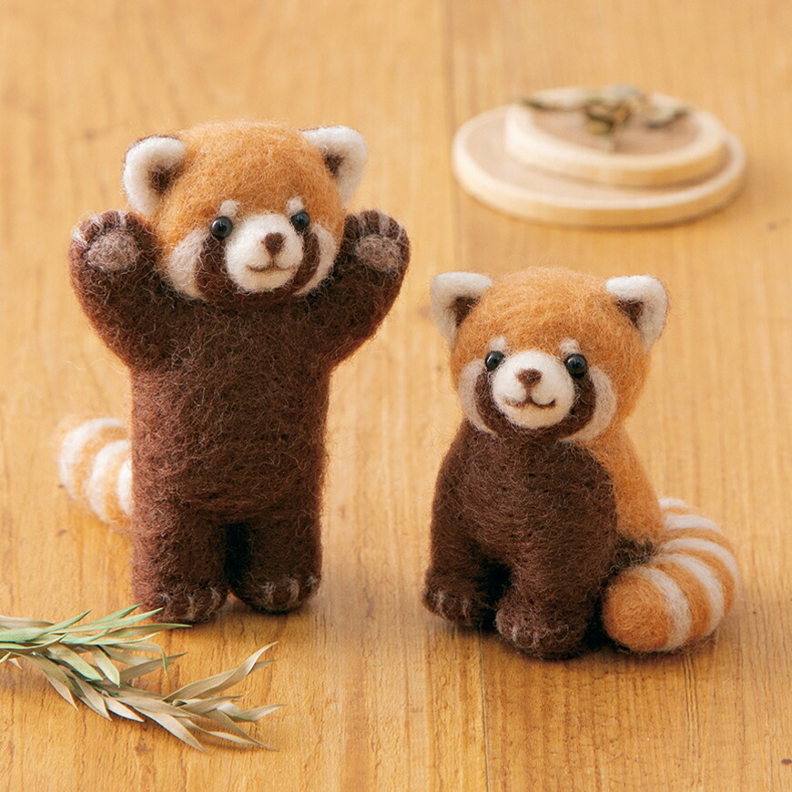 楽天市場】レッサーパンダ 手作りキット 立ちポーズ 座りポーズ