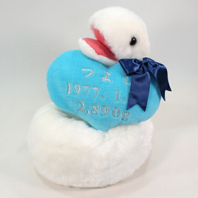 楽天市場】ヘビ ウェイトドール 1体 ブルー クッション・リボン付き