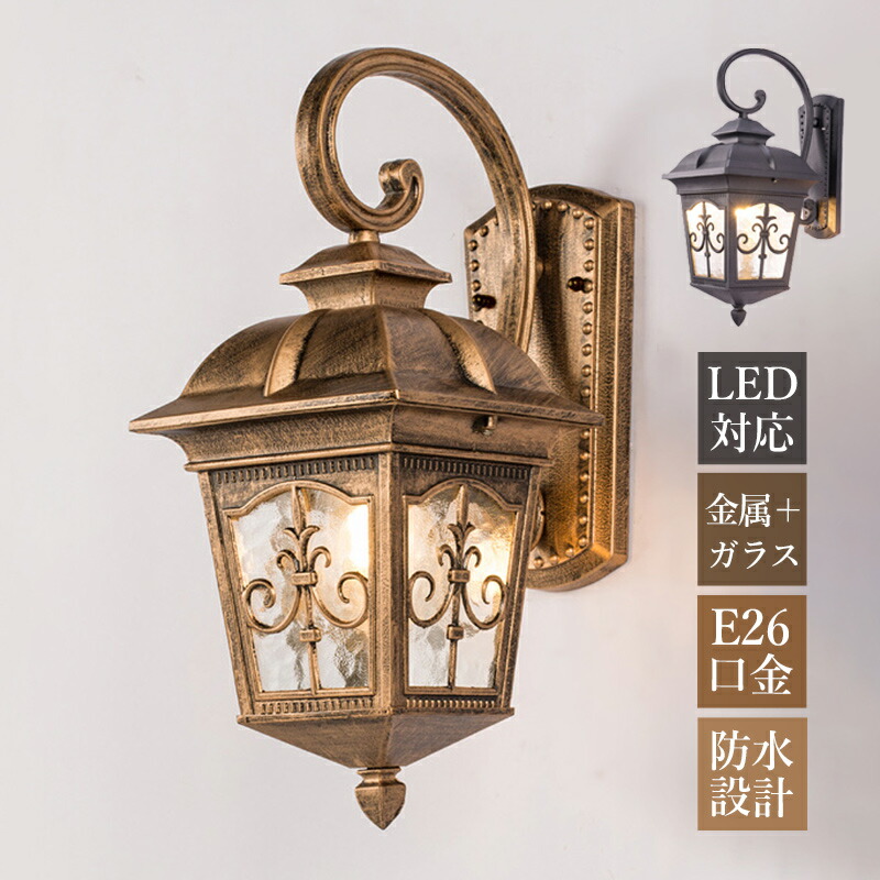 楽天市場】AAAZM ブラケットライト 和風 屋外用 おしゃれ 玄関外灯 LED