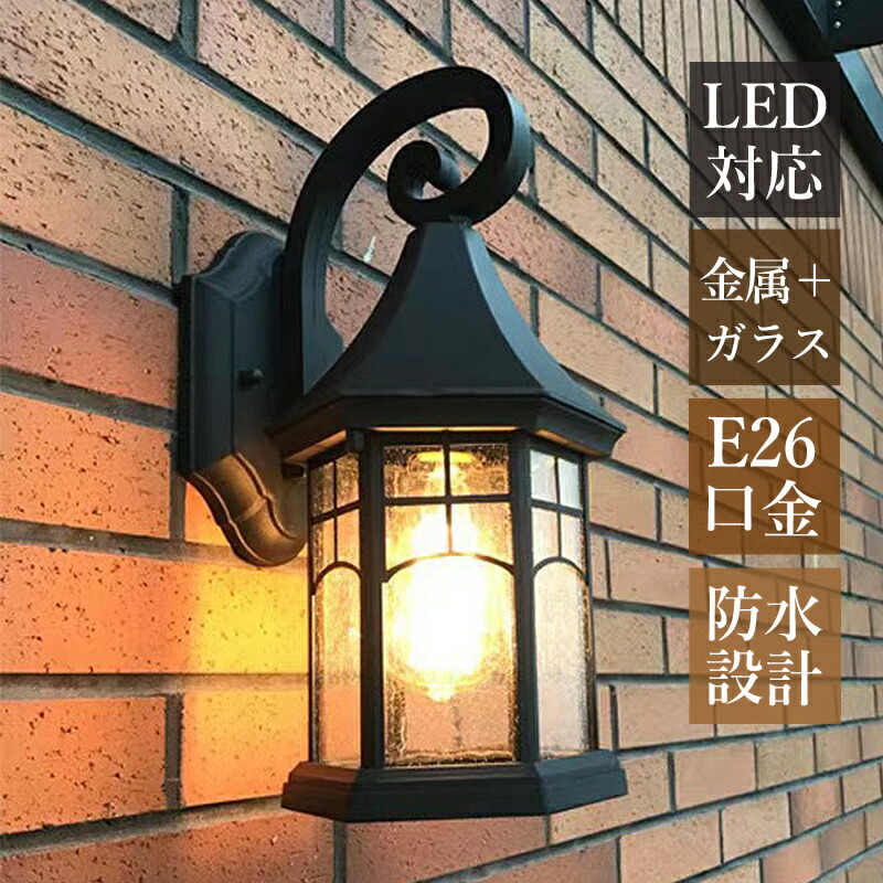 楽天市場】AAAZM ブラケットライト 壁掛け照明 北欧 壁掛け灯 おしゃれ