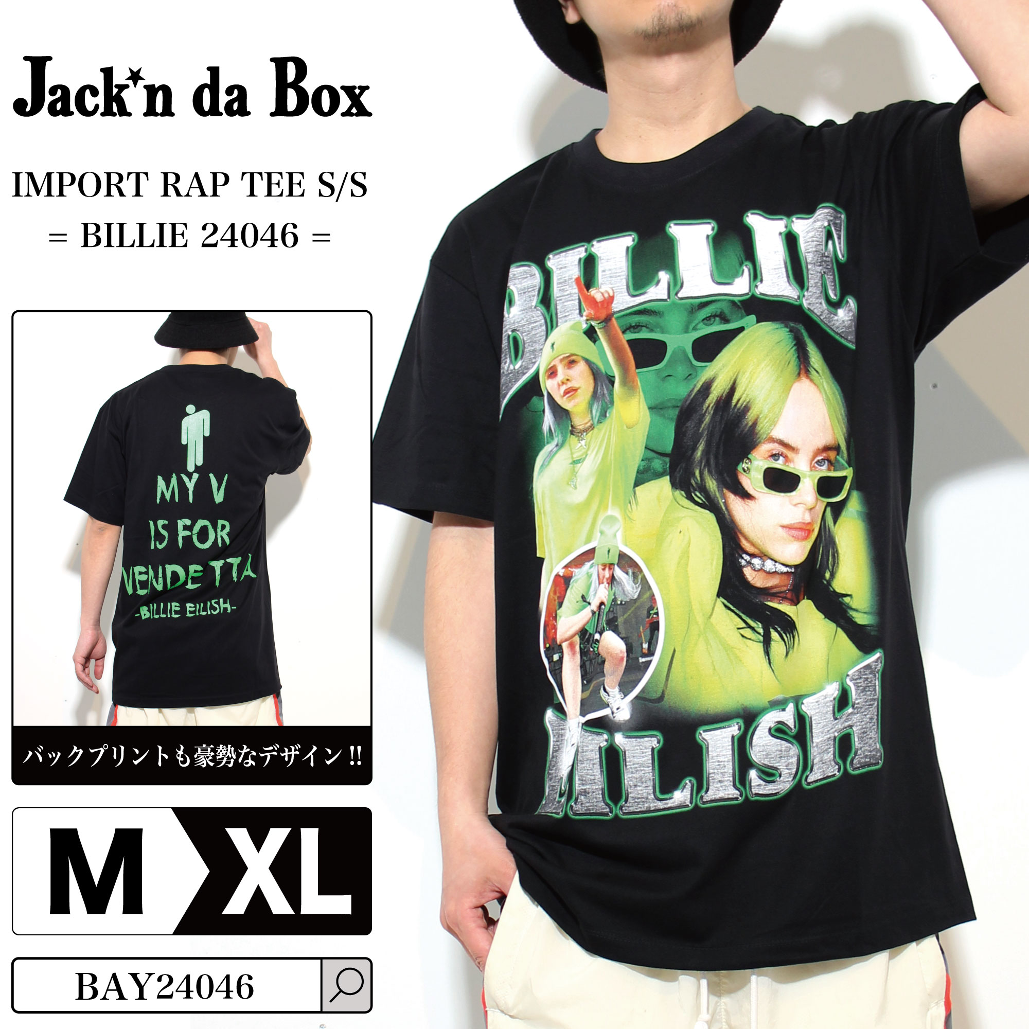 楽天市場】メンズ Tシャツ 半袖 ラップTシャツ アーティストTシャツ