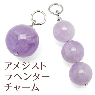 楽天市場】アメジスト チャームの通販
