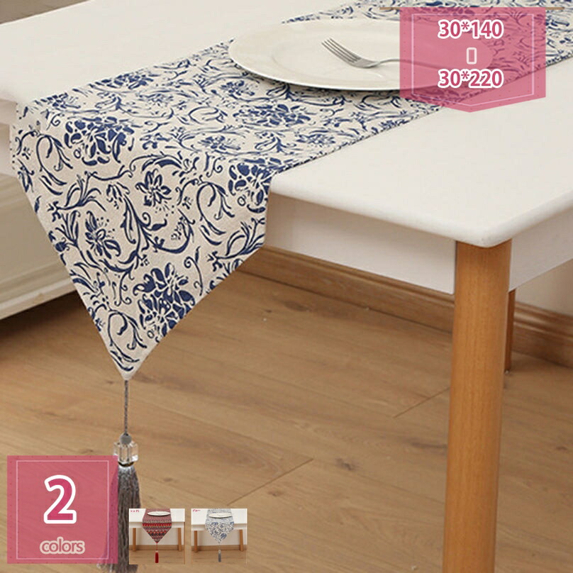 楽天市場】丸テーブル（テーブルランナー・テーブルセンター｜配膳用品