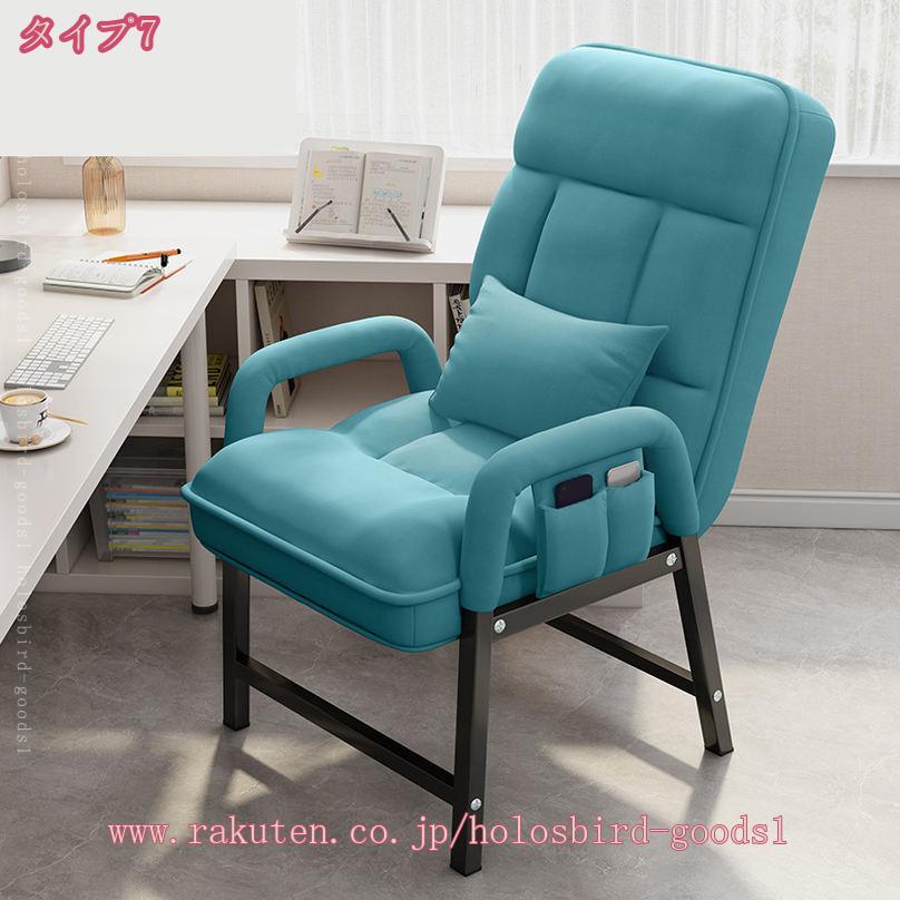 レバー式座椅子」の人気商品一覧 | 安い商品を通販サイトから探す