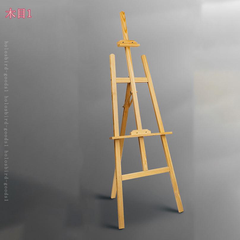 デッサンイーゼル 木製イーゼル」の人気商品一覧 | 安い商品を通販
