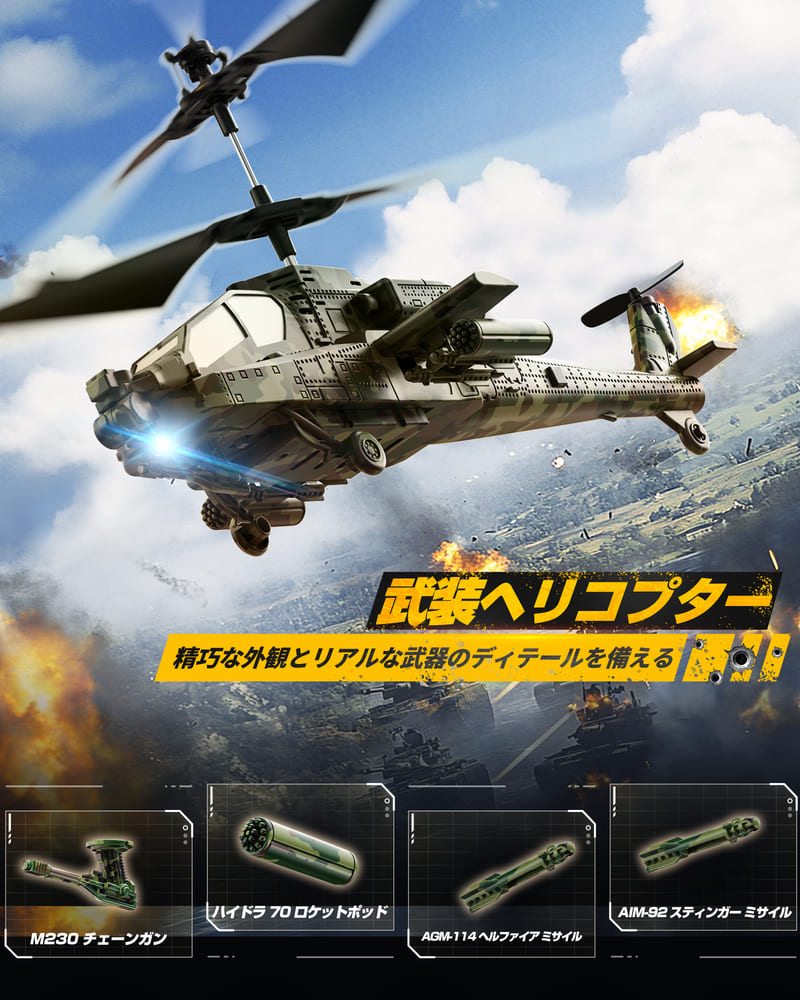 楽天市場】DEERC ラジコン ヘリコプター 室内 プラモデル rc