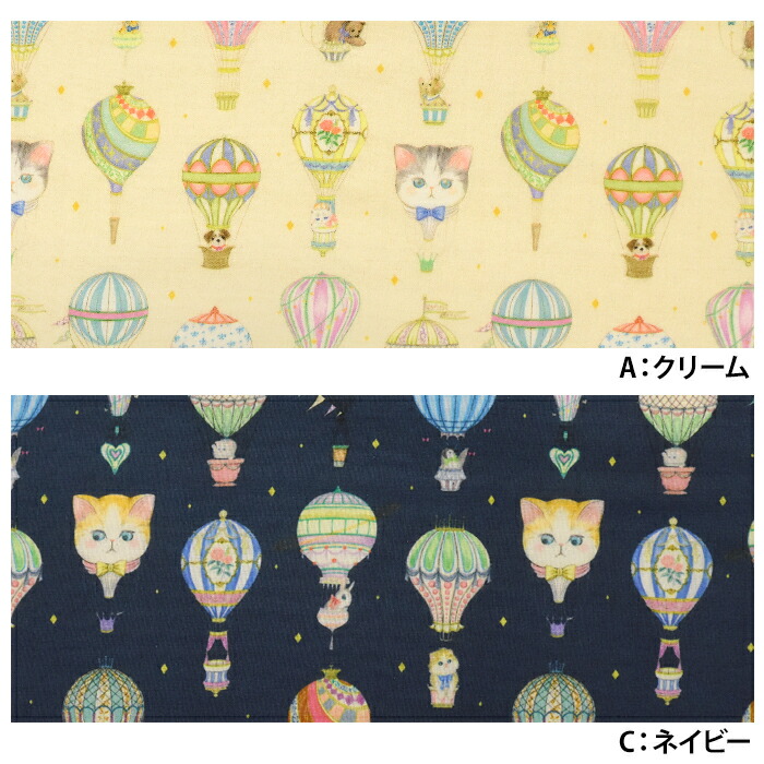 楽天市場】【数量3(30cm)から10cm単位】yukiemonデザイナー松浦由起江