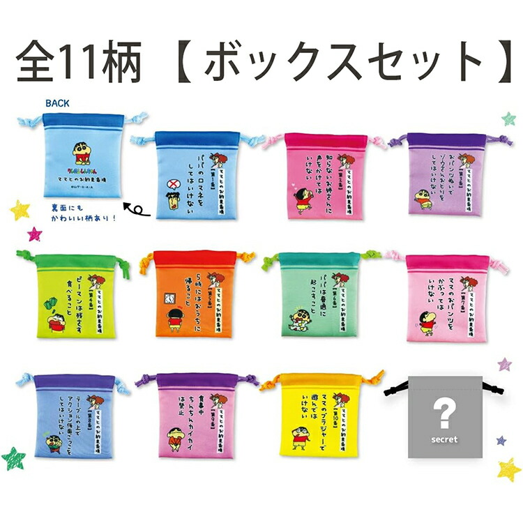 楽天市場】【送料無料】 ティーズファクトリー ミニ巾着 クレヨン