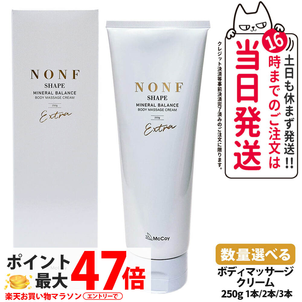 楽天市場】ノンf クリームの通販