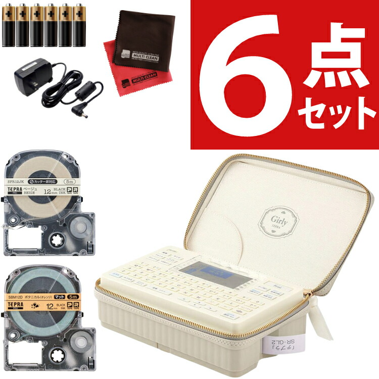 楽天市場】【テープ1本プレゼント】(リボンテープ 付) キングジム