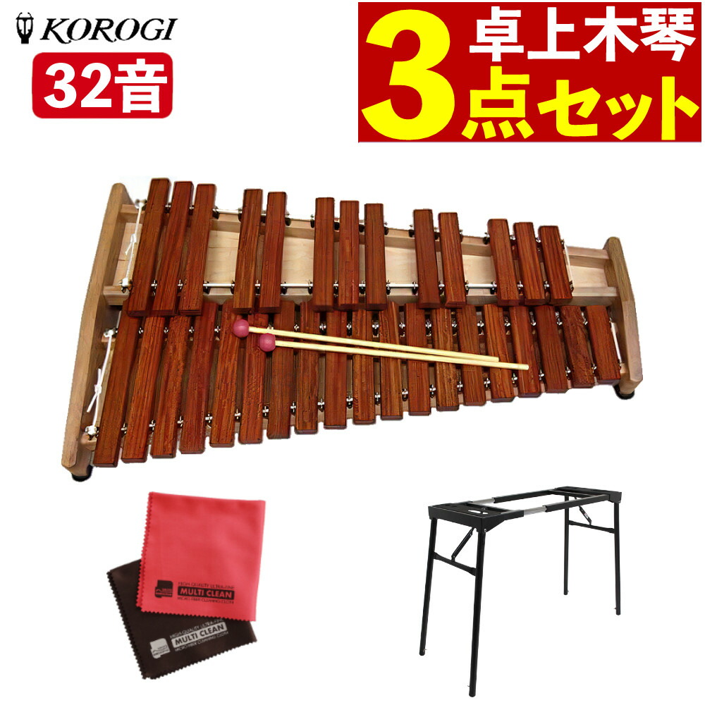 楽天市場】コオロギ 木琴 デスクシロフォン こおろぎ 卓上木琴 X32K