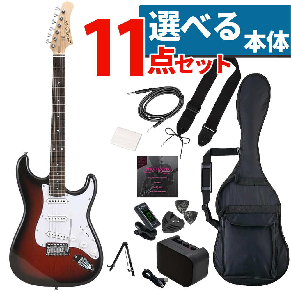 楽天市場】ギター ピック（ブランドフォトジェニック）（楽器・音響