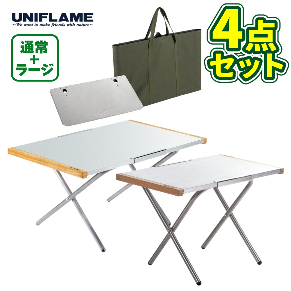 楽天市場】焚き火 テーブル ラージの通販