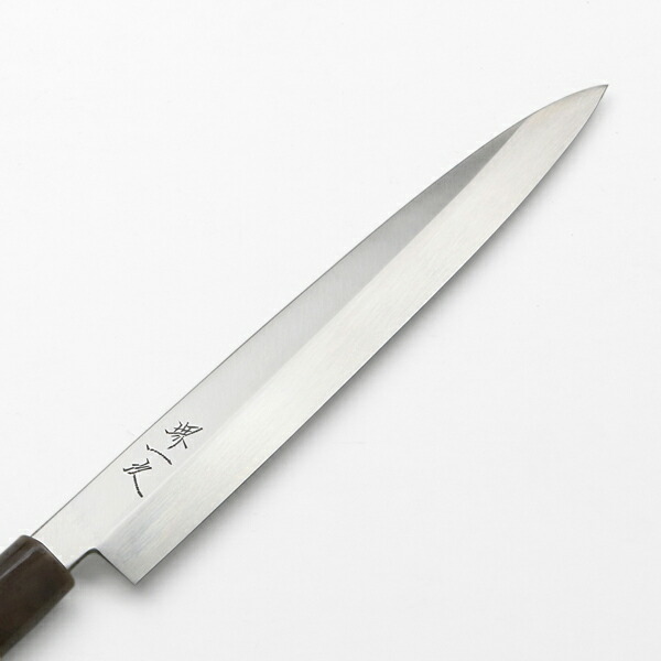 楽天市場】柳刃包丁 片刃 210mm ステンレス 堺一次(和包丁 刺身包丁 柳