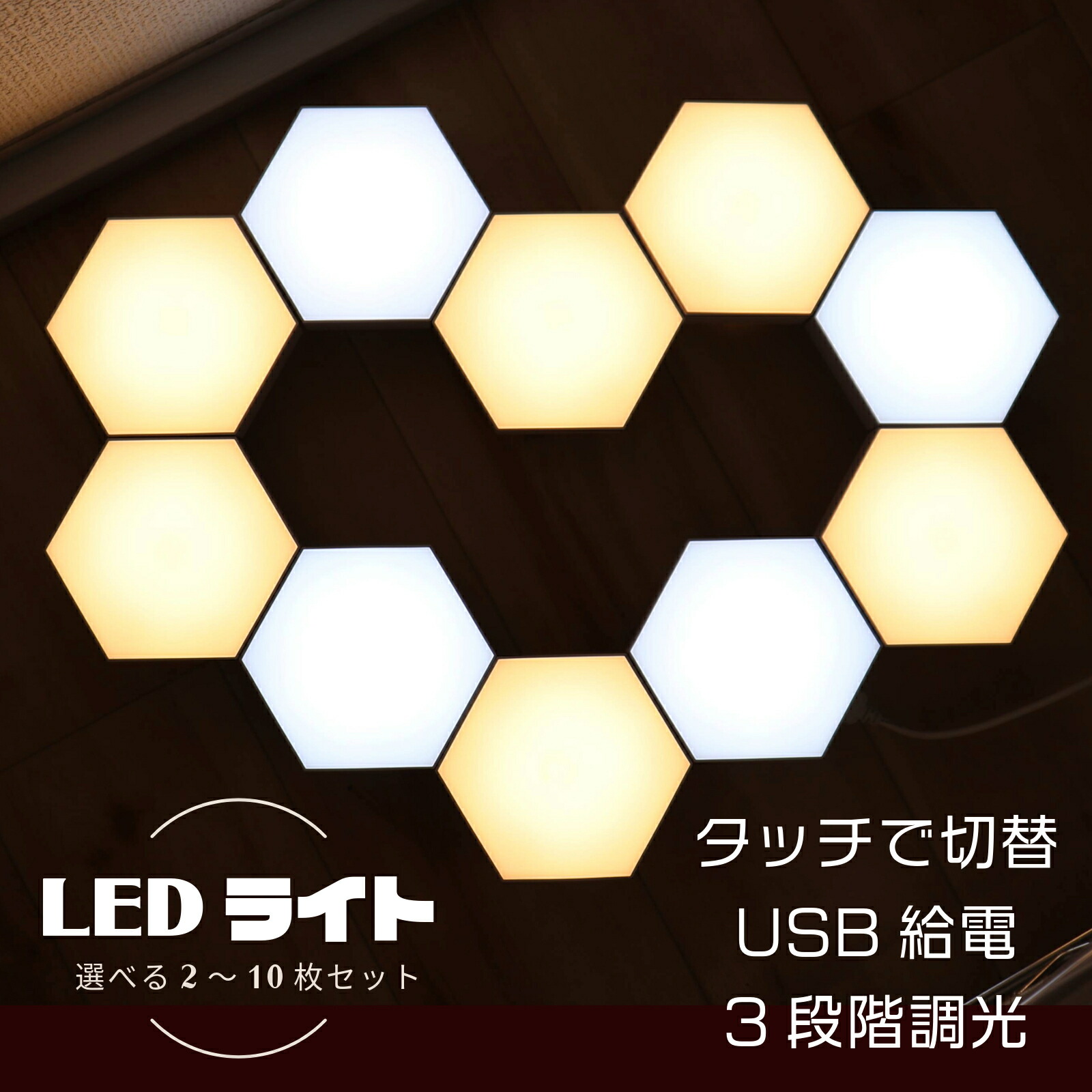 楽天市場】《複数個で連結 自由にレイアウト 選べるセット個数