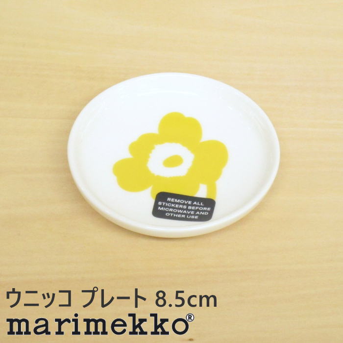 楽天市場】マリメッコ 北欧食器 豆皿 『ウニッコ プレート 8.5cm