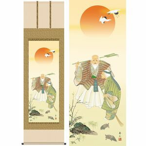 高砂 掛け軸」の人気商品一覧 | 安い商品を通販サイトから探す - 価格.com