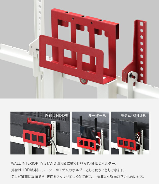 楽天市場】WALLインテリアテレビスタンドV4・V3・V2・anataIRO・S1対応
