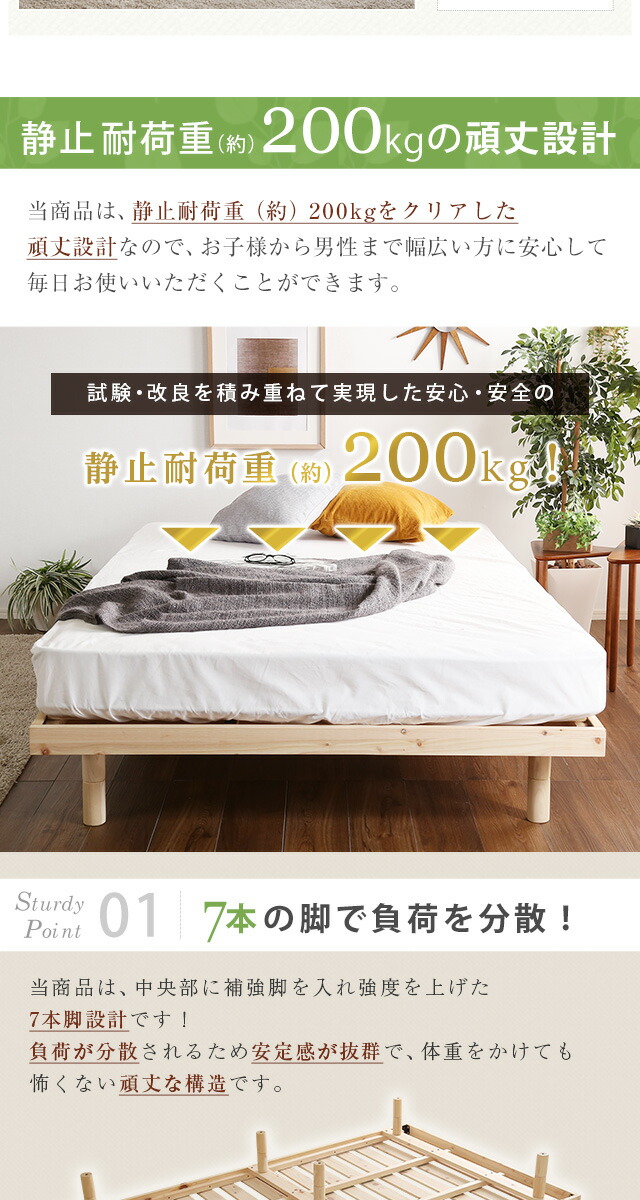 楽天市場】総檜脚付きすのこベッド(セミダブル) 【Pierna-ピエルナ