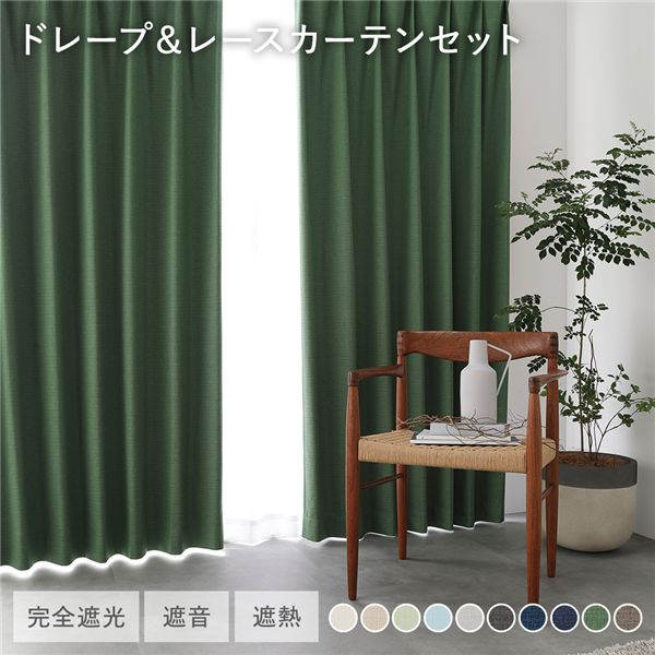 グリーン カーテン セット」の人気商品一覧 | 安い商品を通販サイト