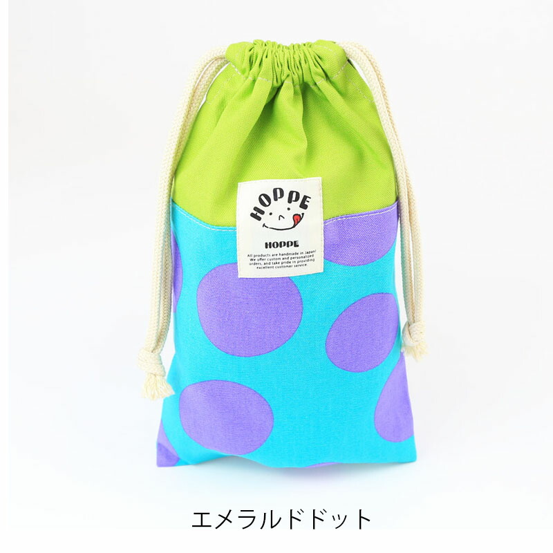 楽天市場】ロング巾着 ナイロン裏地付き 巾着袋 女の子 巾着袋 男の子