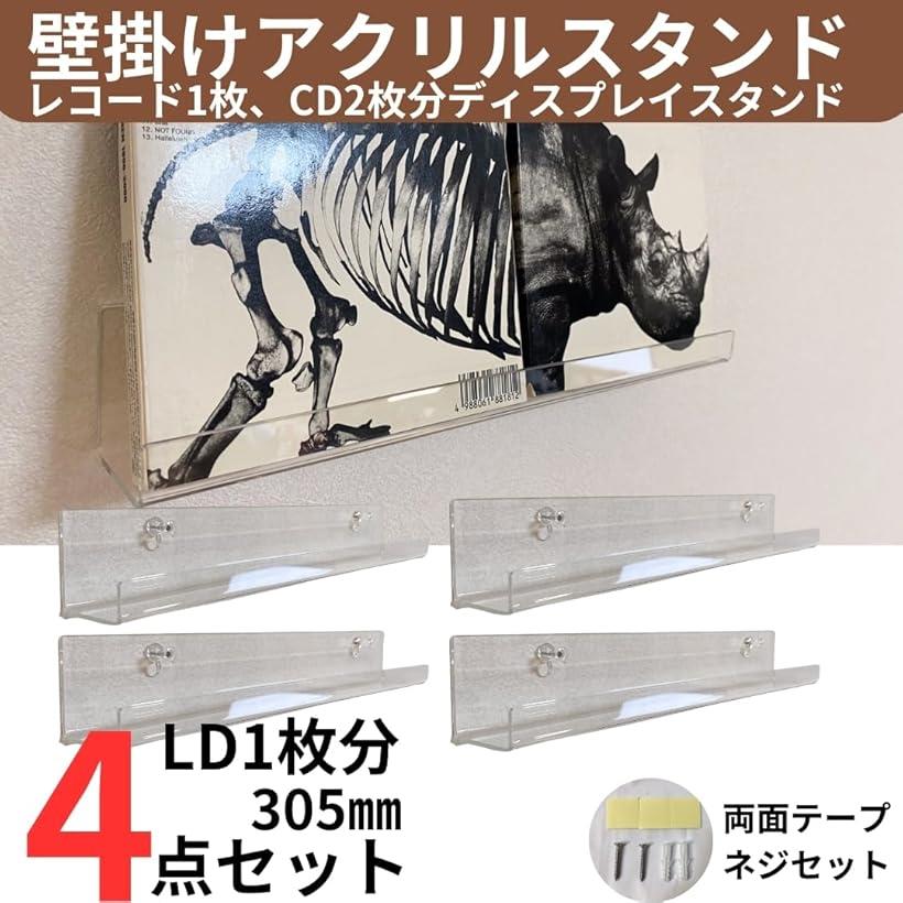 楽天市場】スタートサイド アクリル 棚 ディスプレイ 台 台座 透明