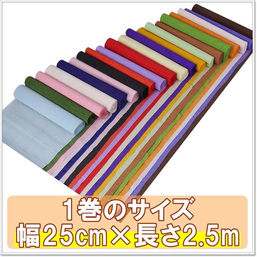 楽天市場】【楽天ランキング1位入賞】手芸用 クレープペーパー