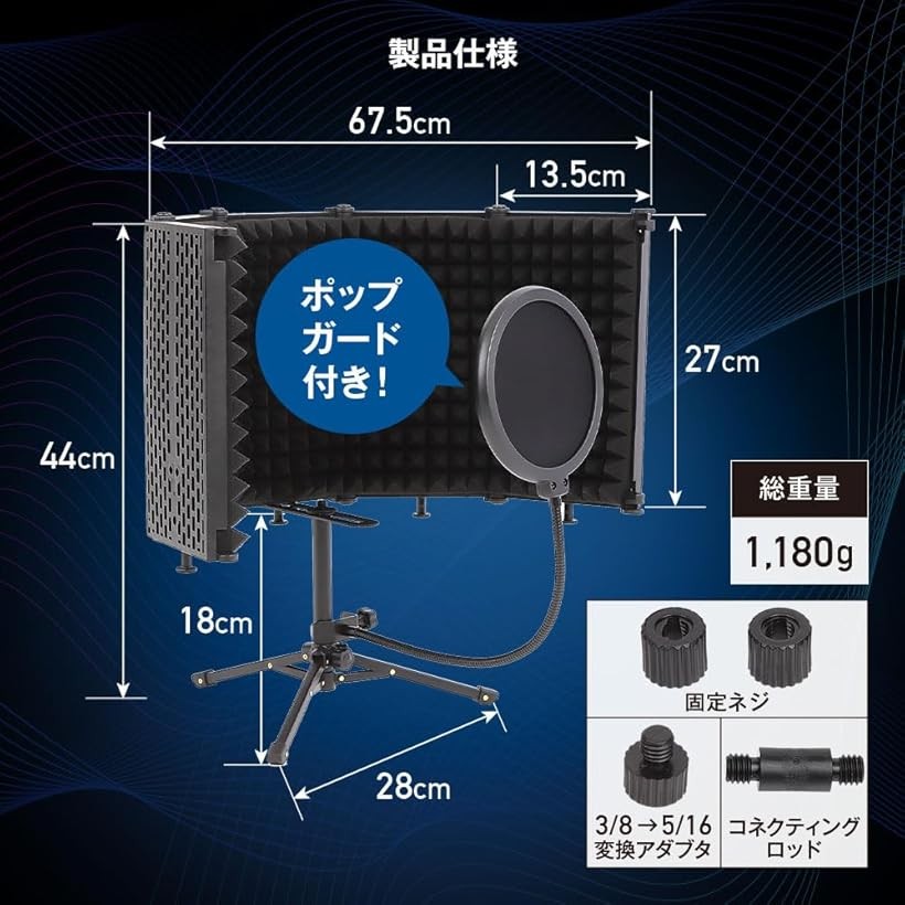楽天市場】【楽天ランキング1位入賞】リフレクションフィルター マイク