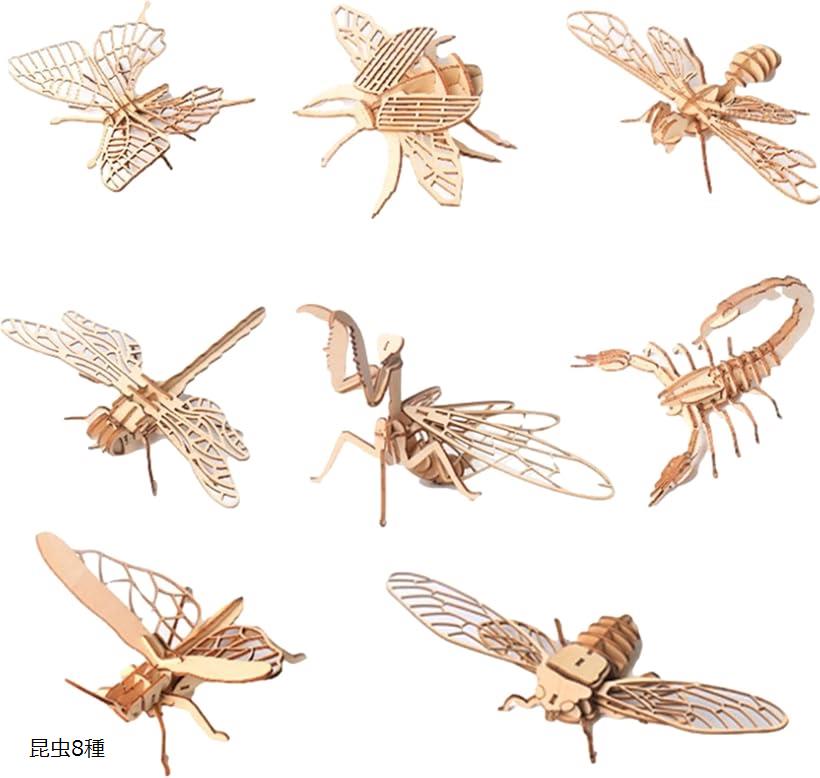 楽天市場】立体パズル 木製 昆虫 工作キット(昆虫8種) : ホリック