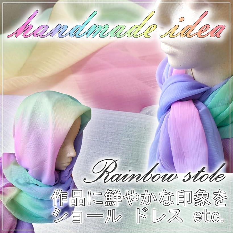 楽天市場】レインボー シフォン 生地 流水紋 幅1.45m 薄手 手芸