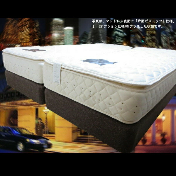 楽天市場】ホテルの高級ベッド 一流ホテル納入モデル 大きなサイズ