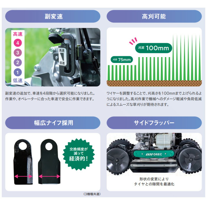 楽天市場】オーレック スパイダーモア SP853A [ 草刈機 草刈り機