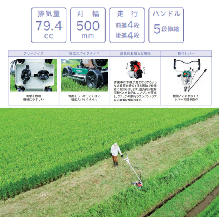 楽天市場】オーレック スパイダーモア SP853A [ 草刈機 草刈り機