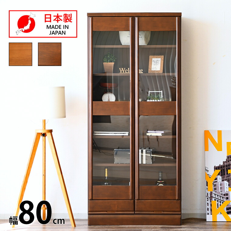 楽天市場】本棚 扉付き 完成品 組立不要 ハイタイプ おしゃれ 大容量