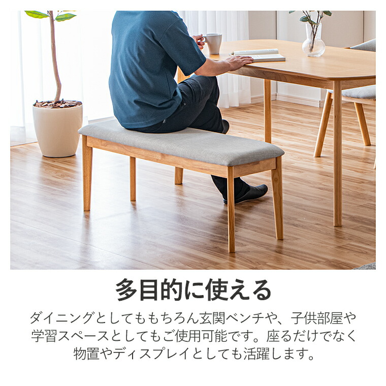 楽天市場】【ポイント5倍 〜2/23 01:59まで】長椅子 ダイニングベンチ