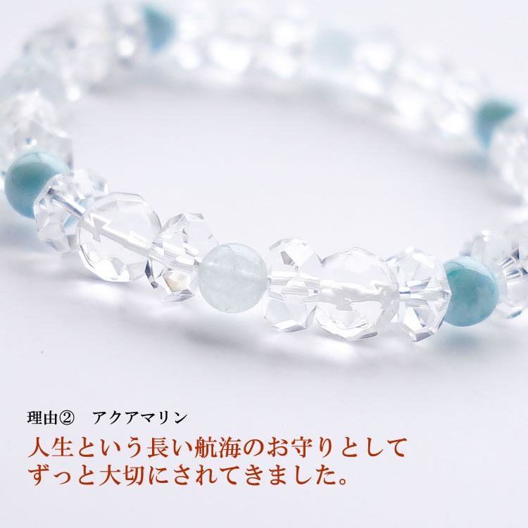 楽天市場】ラリマー アクアマリン ヒマラヤ水晶 ブレスレット