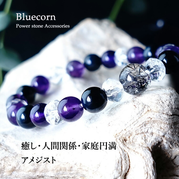 楽天市場】パワーストーン 天然石 ブラックルチルクォーツ ブルー