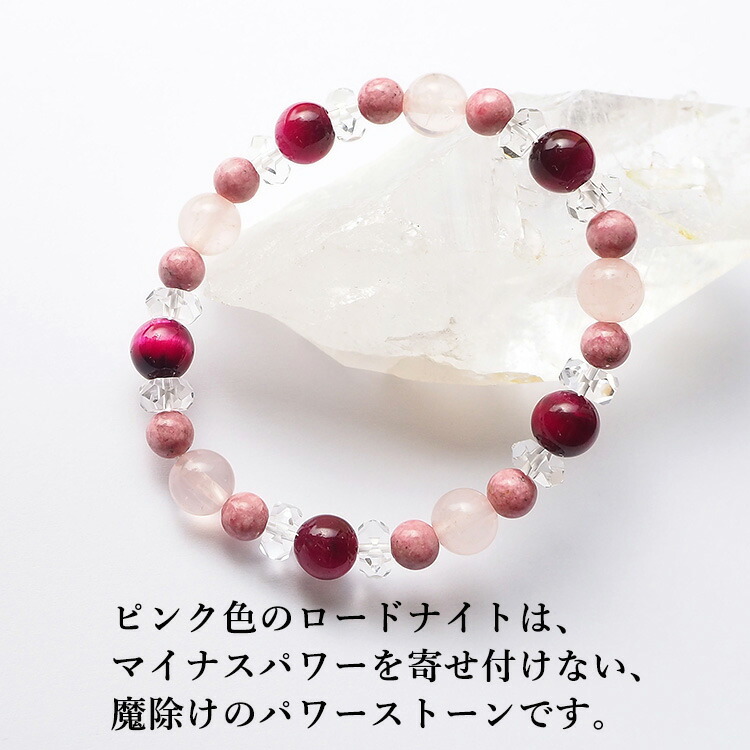 楽天市場】パワーストーン ピンク タイガーアイ ローズクォーツ