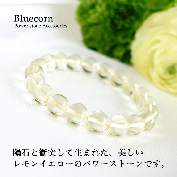 楽天市場】リビアングラス パワーストーン 天然石 ブレスレット【最
