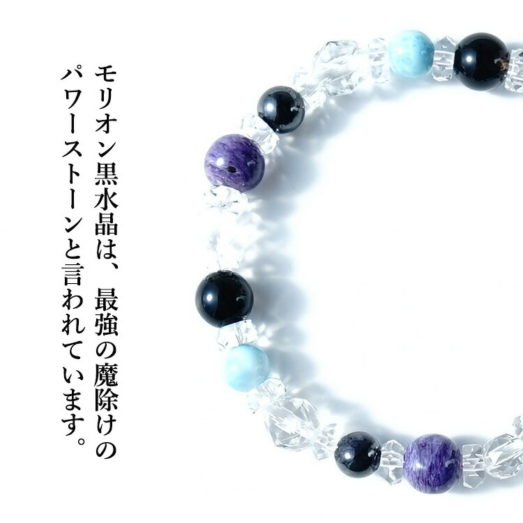 楽天市場】モリオン黒水晶 ラリマー スギライト チャロアイト 水晶
