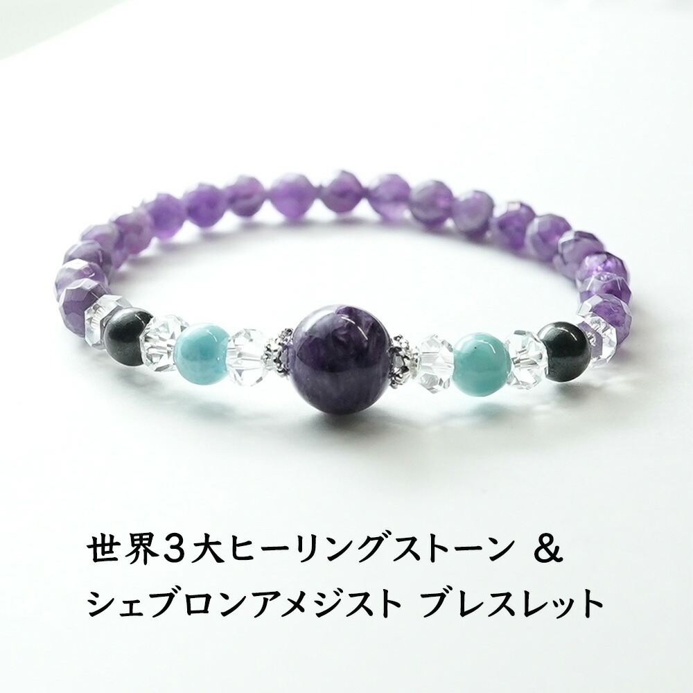 【天然石】<不安の解放・癒しと克服> チャロアイト 丸玉 ラリマー スギライト 天然石】<不安の解放・癒しと克服> チャロアイト 丸玉 ラリマー