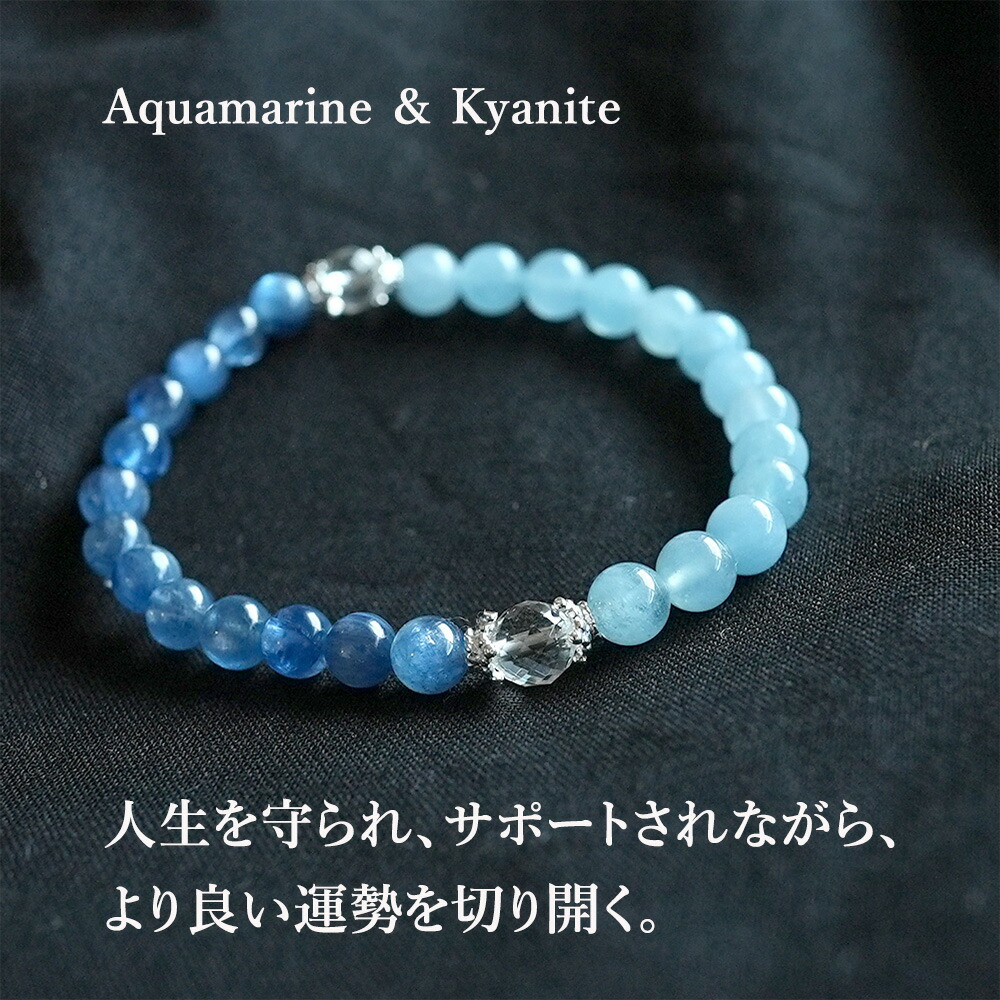 楽天市場】ヒマラヤ水晶 アクアマリン カヤナイト カイヤナイト